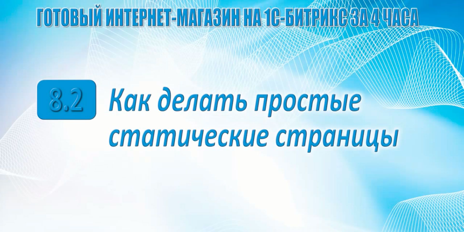  9 -       