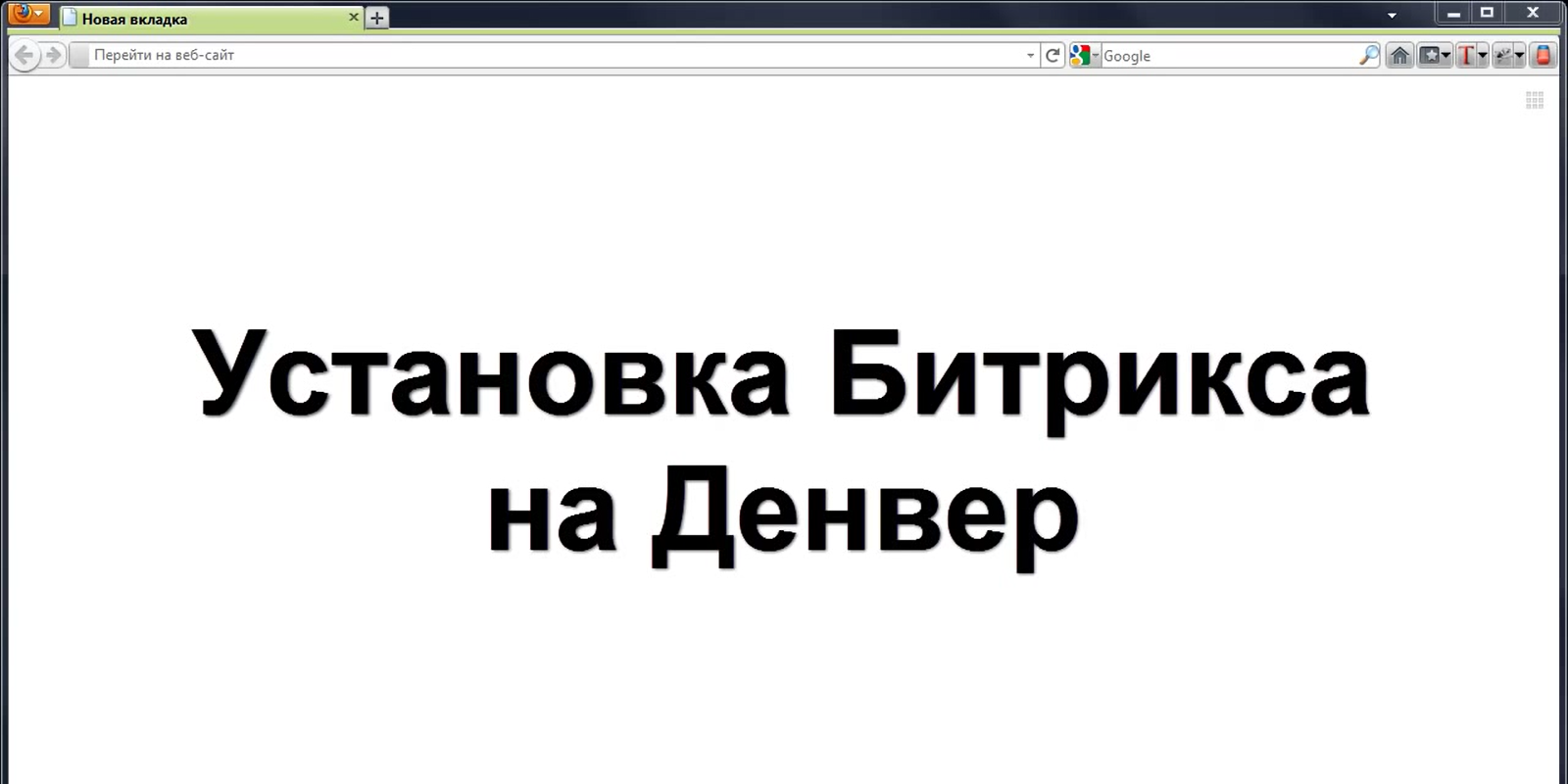  3 -    