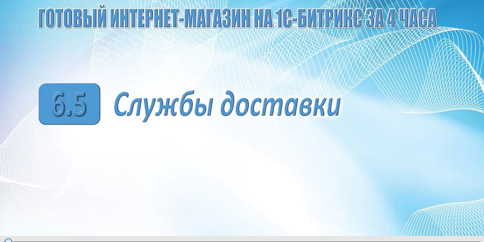  11 -    