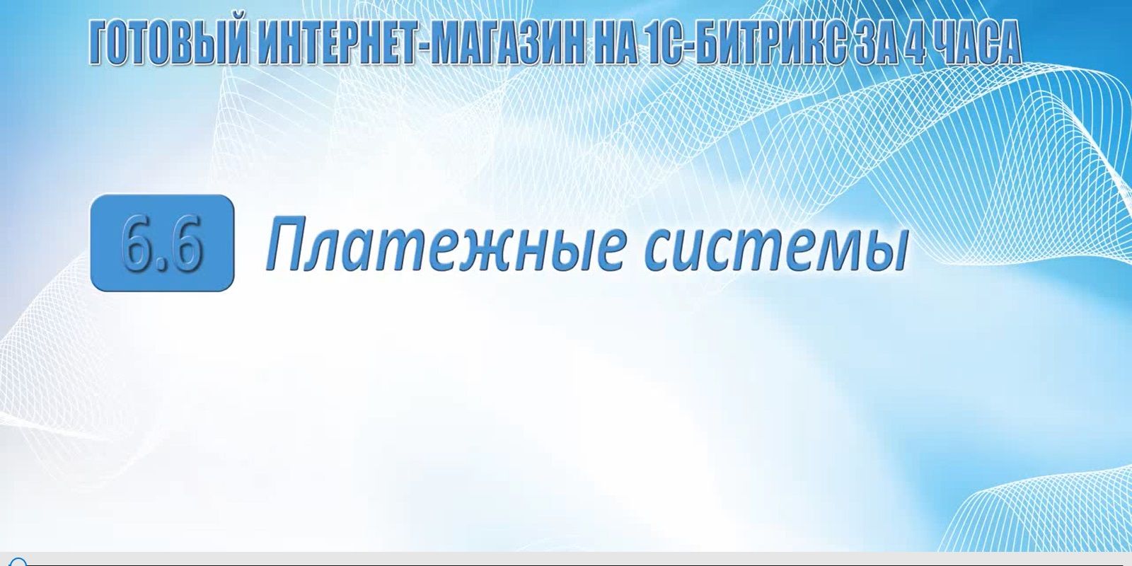  15 -    ( -  )