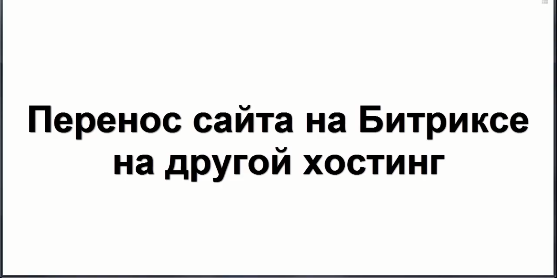  6 -  -    