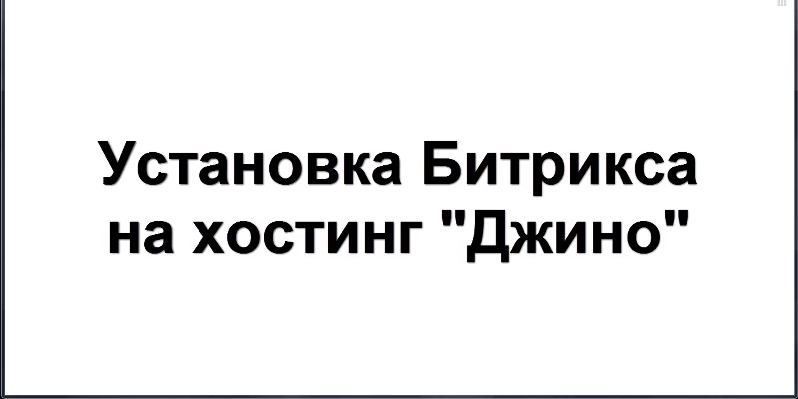  4 -    