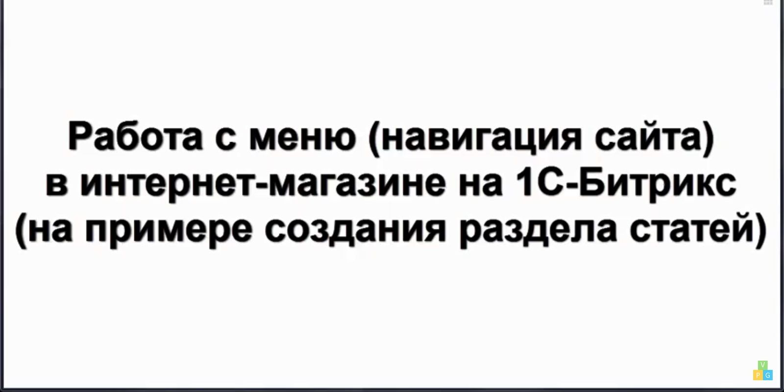  26 -        ( -  )