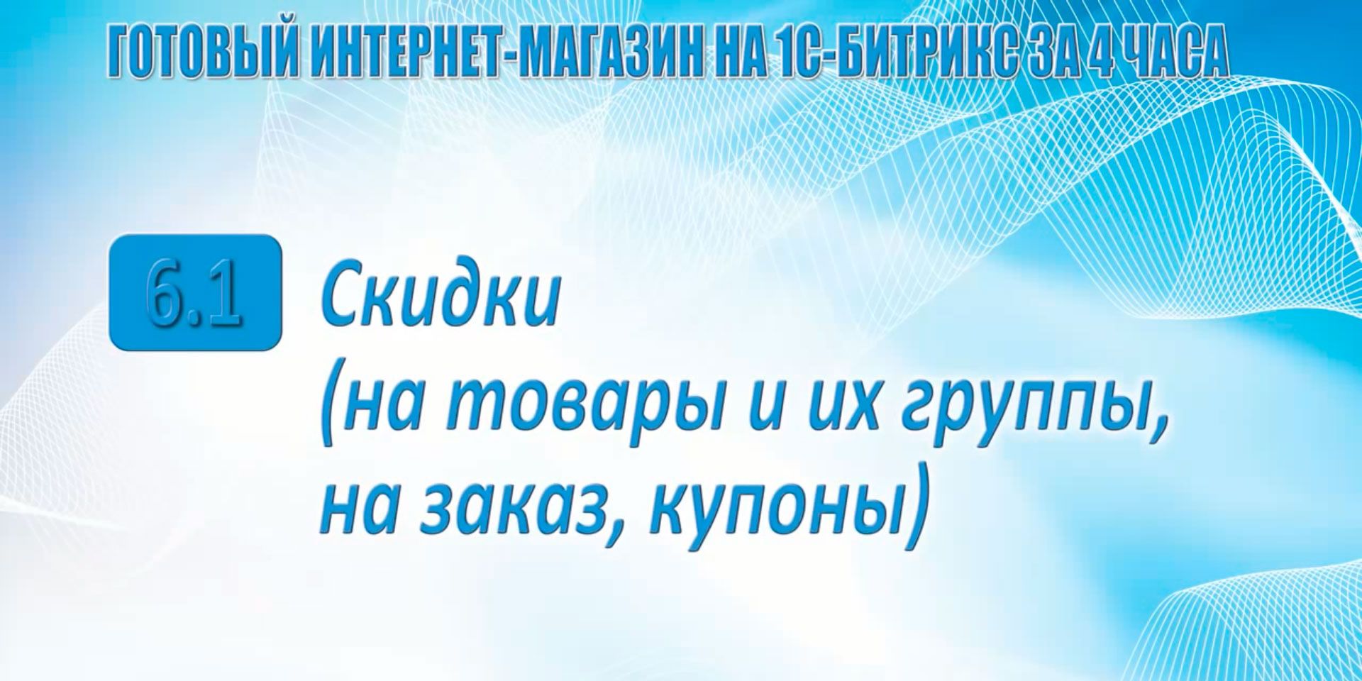 10 -   