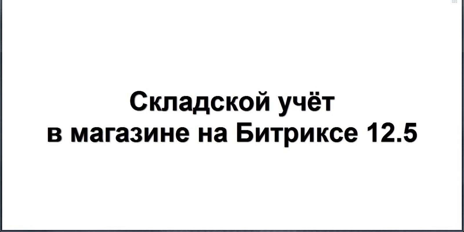  18 -     ( -  )